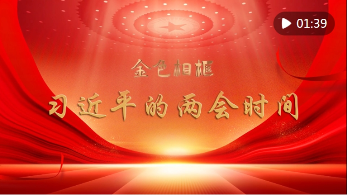 微信截图_20250313085509