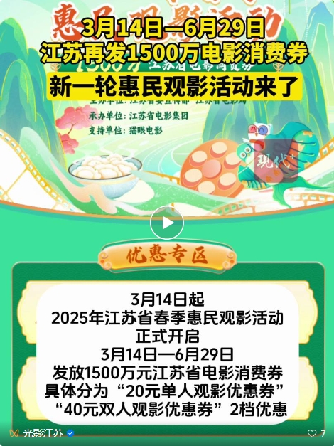 微信截图_20250314101539