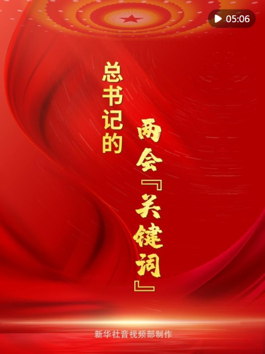微信截图_20250315085244