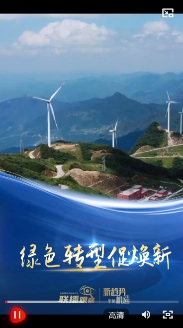 微信截图_20250315154836