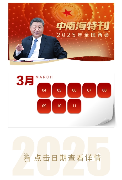 微信截图_20250315232050