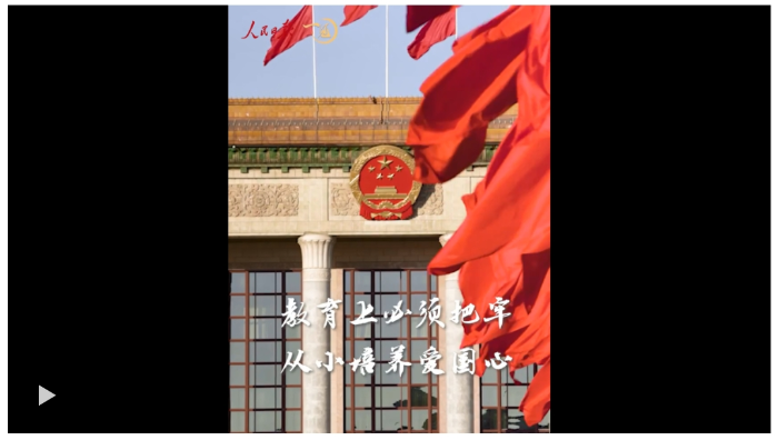 微信截图_20250318093659