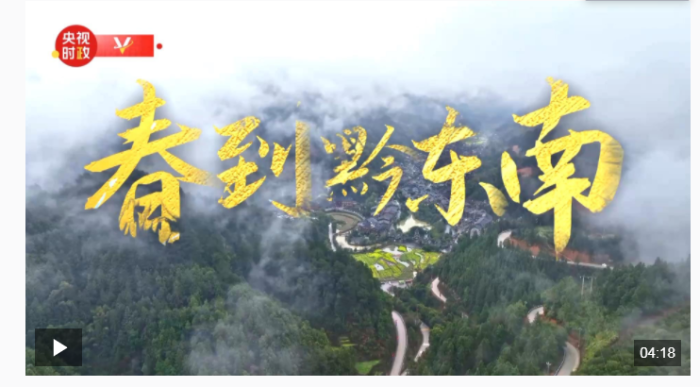 截图20250320092810