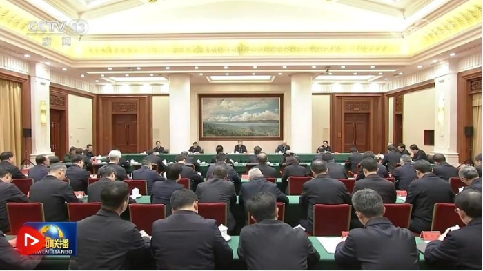 微信截图_20250320205845