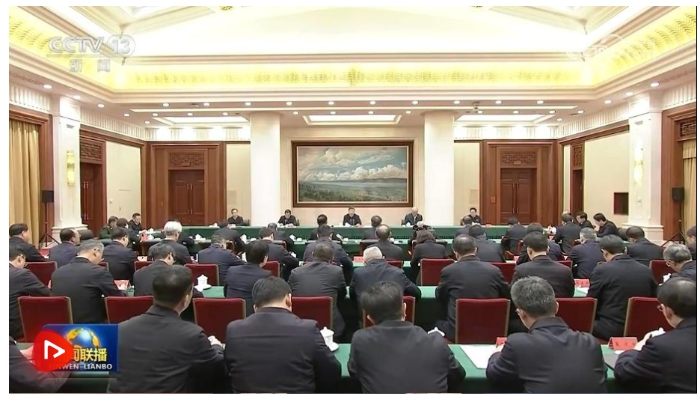 微信截图_20250321143346