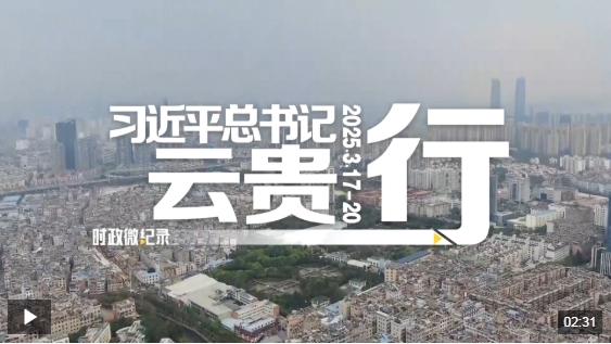微信截图_20250322091948