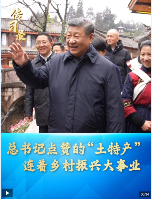 微信截图_20250322153450