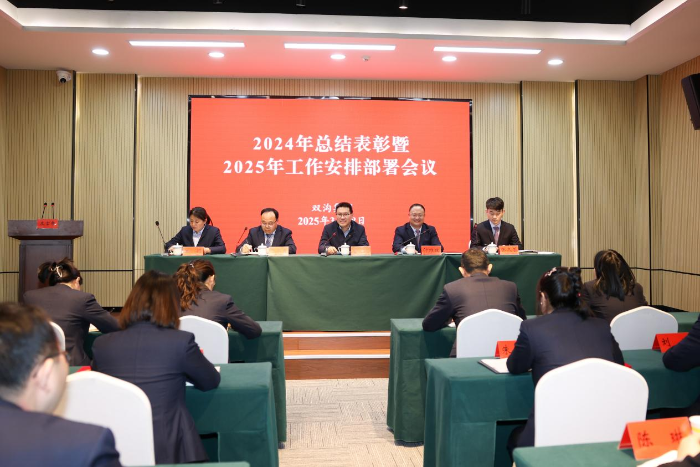 微信图片_20250324093209