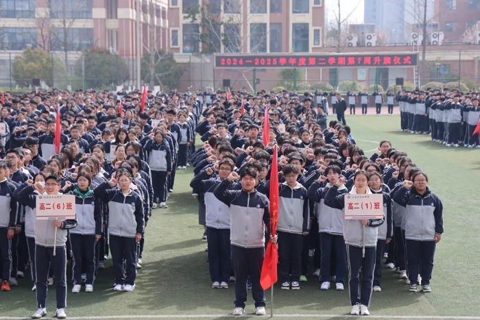 微信图片_20250326142948