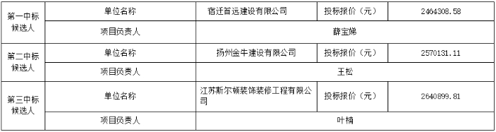 微信截图_20250326171402