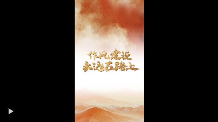 微信截图_20250330151705