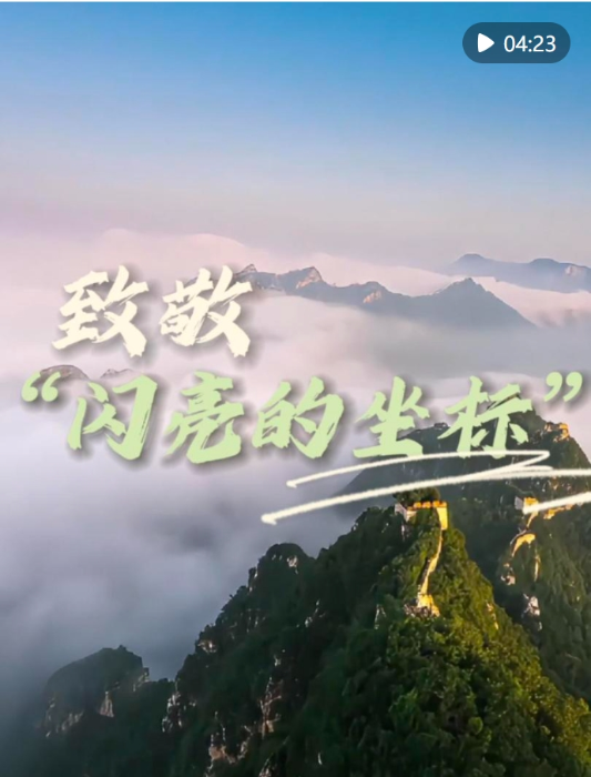 微信截图_20250404091413