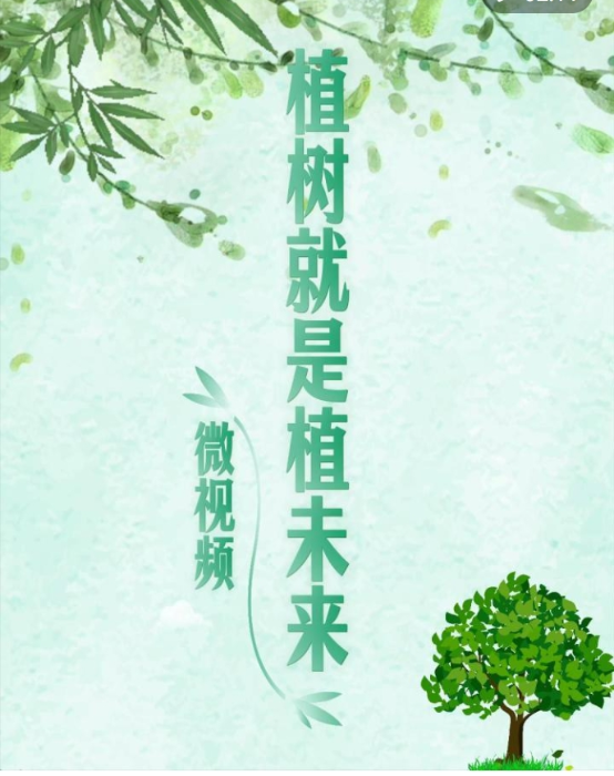 微信截图_20250404151305