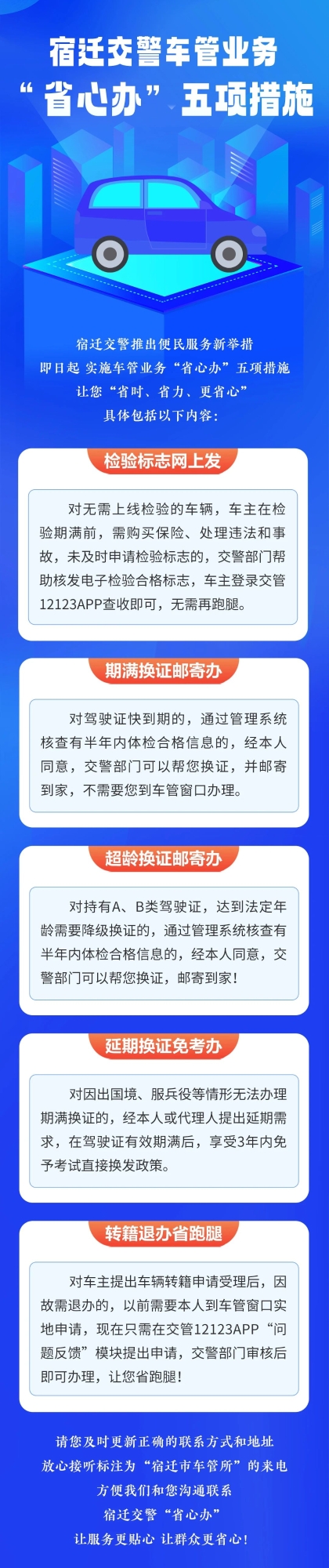 微信图片_20250410171639