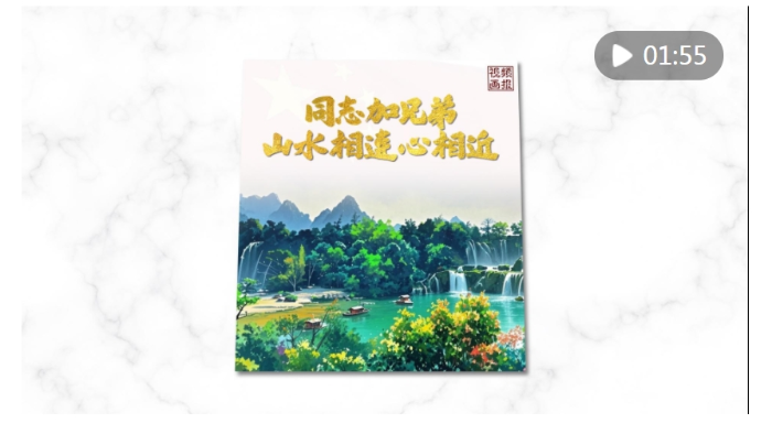 微信截图_20250414084908