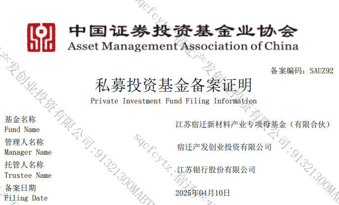 微信图片_20250414091432