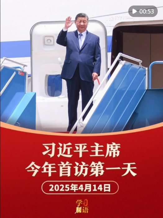 微信截图_20250415155232
