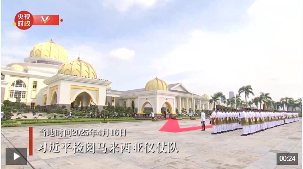 微信截图_20250416133830