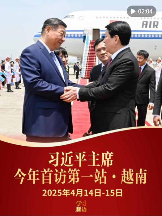 微信截图_20250416134148