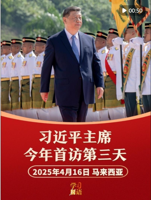 微信截图_20250418211942
