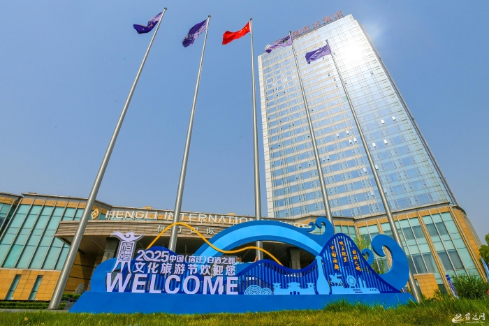 (全媒体)氛围浓厚迎盛会(分离图)(全媒(12694256)-20250419085811 (全媒体)氛围浓厚迎盛会(分离图)(全媒(12694256)-20250419085811