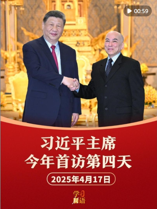 微信截图_20250419150913