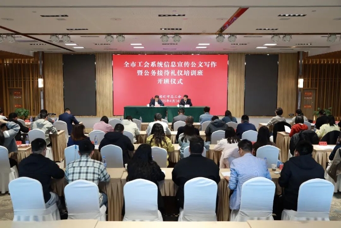 微信图片_20250421155301