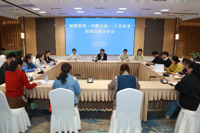 微信图片_20250421155326