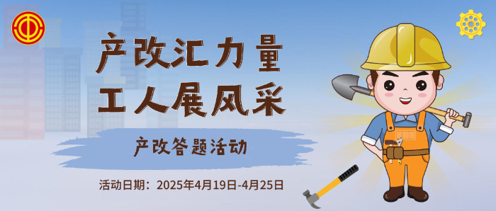 微信图片_20250421161508