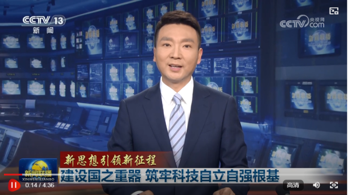 QQ20250423-084717