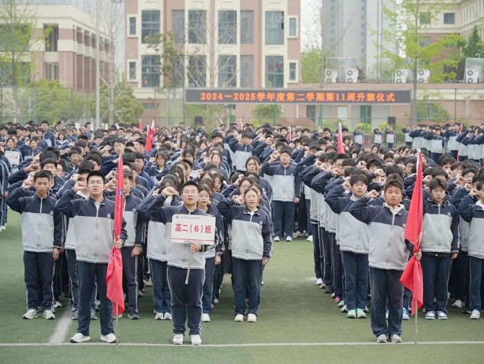 微信图片_20250423171356 微信图片_20250423171356