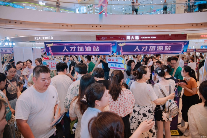 （全媒）&ldquo;民生&middot;深一度&rdquo;系列报道丨零工市(12765627)-20250424085021