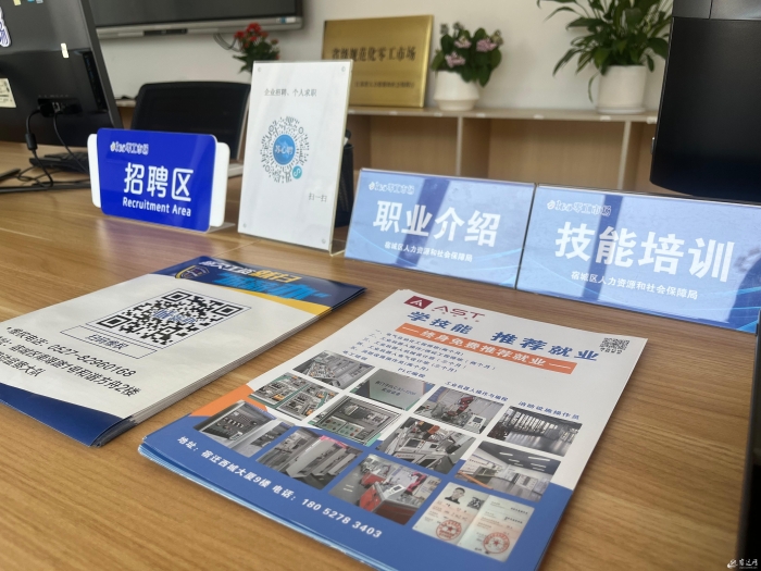 （全媒）&ldquo;民生&middot;深一度&rdquo;系列报道丨零工市(12765630)-20250424085438