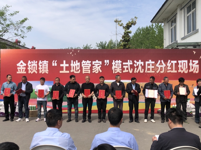 （日报）泗洪农民喜领360万元土地分红（(12809196)-20250428085027