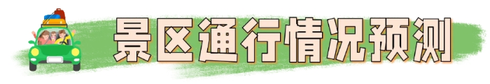 微信截图_20250428111132