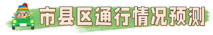 微信截图_20250428111423
