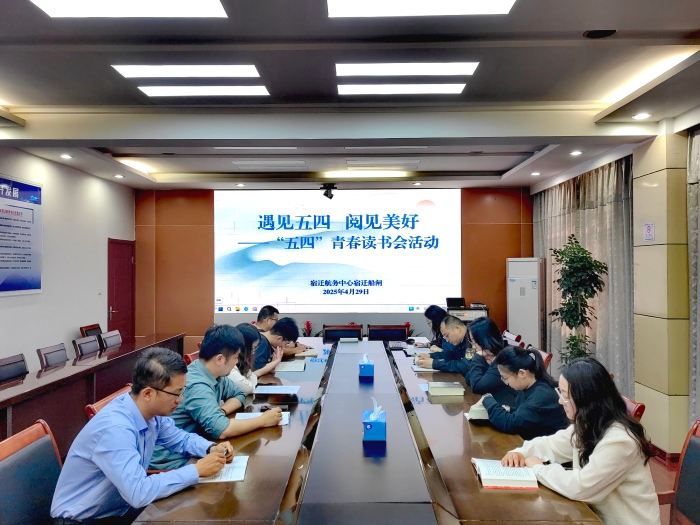 微信图片_20250429171928