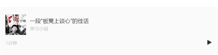 微信截图_20250430120132
