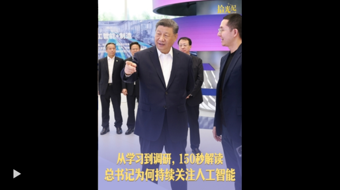 微信截图_20250430171518