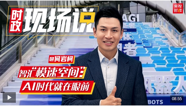 微信截图_20250430204325