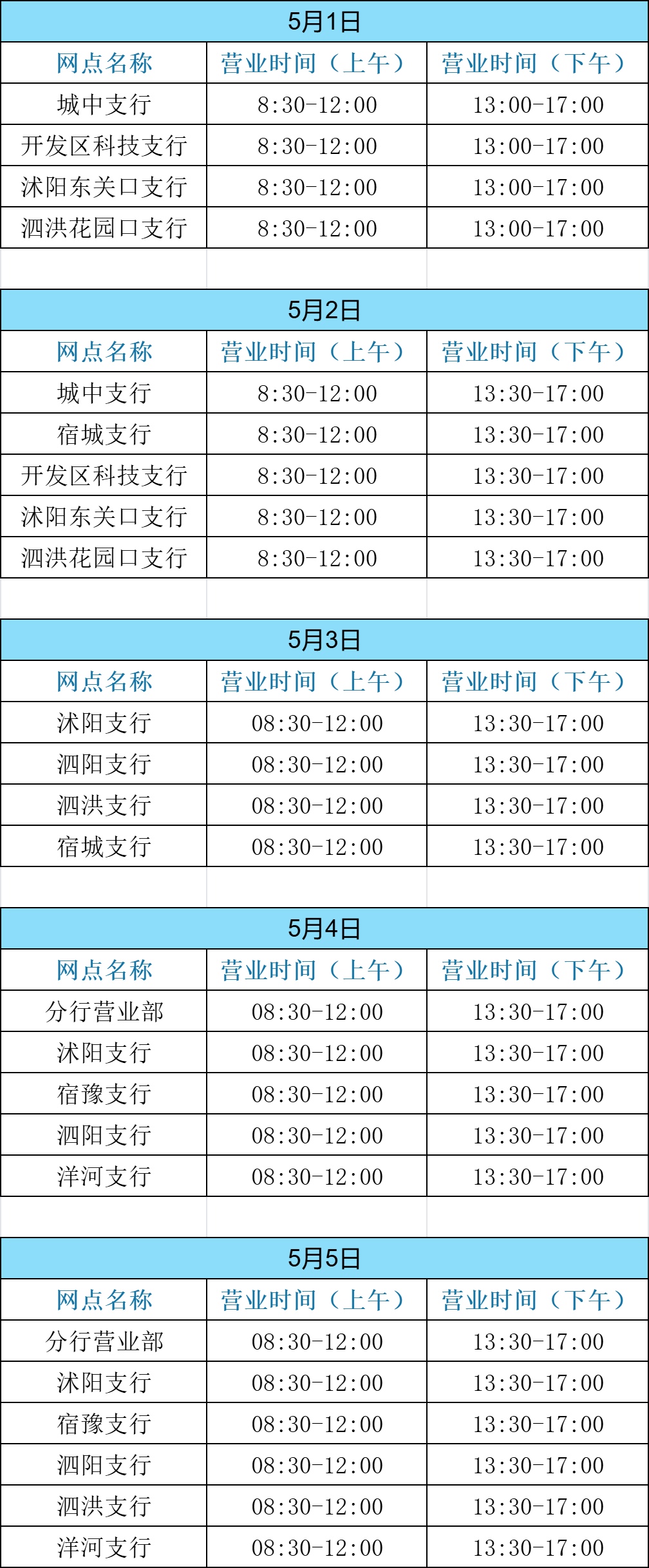 微信图片_20250501165749