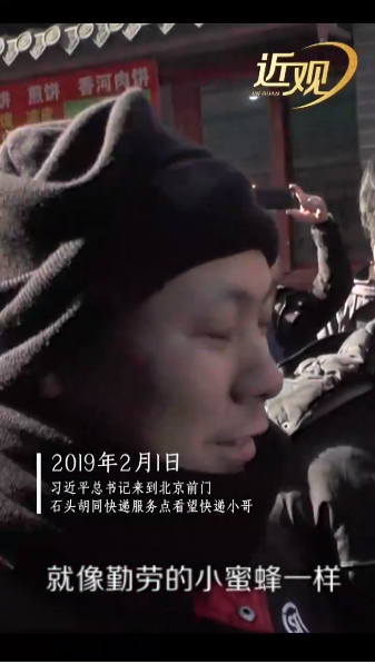 QQ20250503-123754