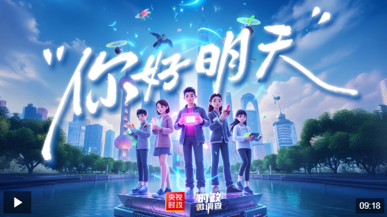 QQ20250503-155535