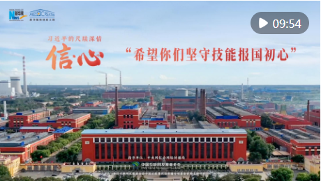 QQ20250503-203337