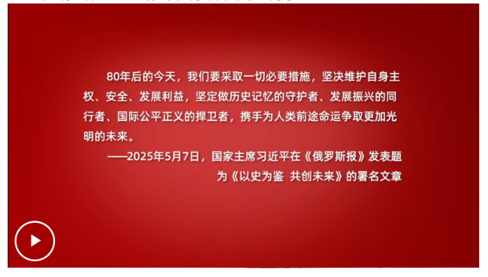 截图20250513082606