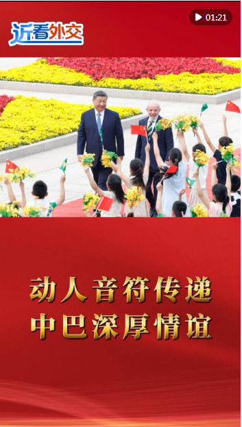 QQ20250514-113742