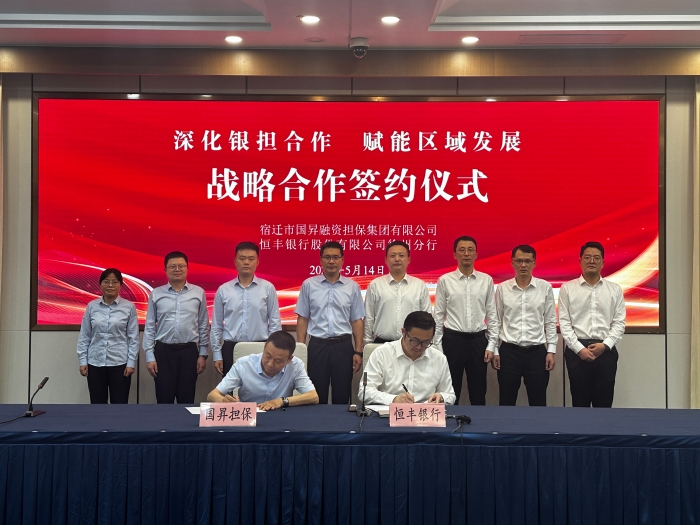 微信图片_20250520120652