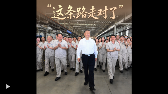 QQ20250522-085117