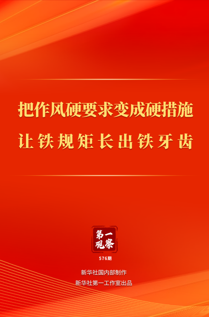 XxjdzbC007110_20250522_CBMFN0A001 XxjdzbC007110_20250522_CBMFN0A001