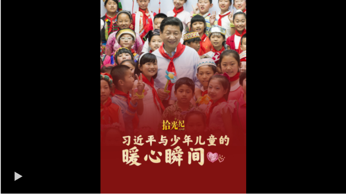 QQ20250526-201611